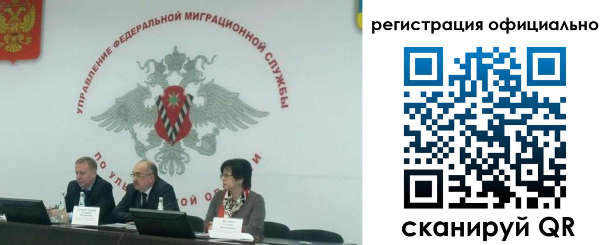 временная регистрация надежно в Чистополье