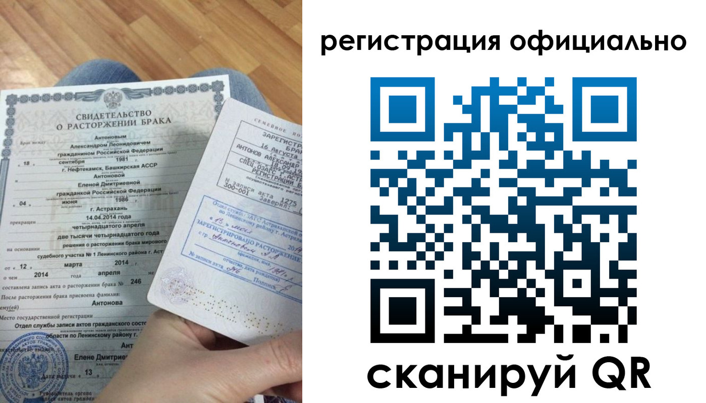 прописка от собственника в Чистополье